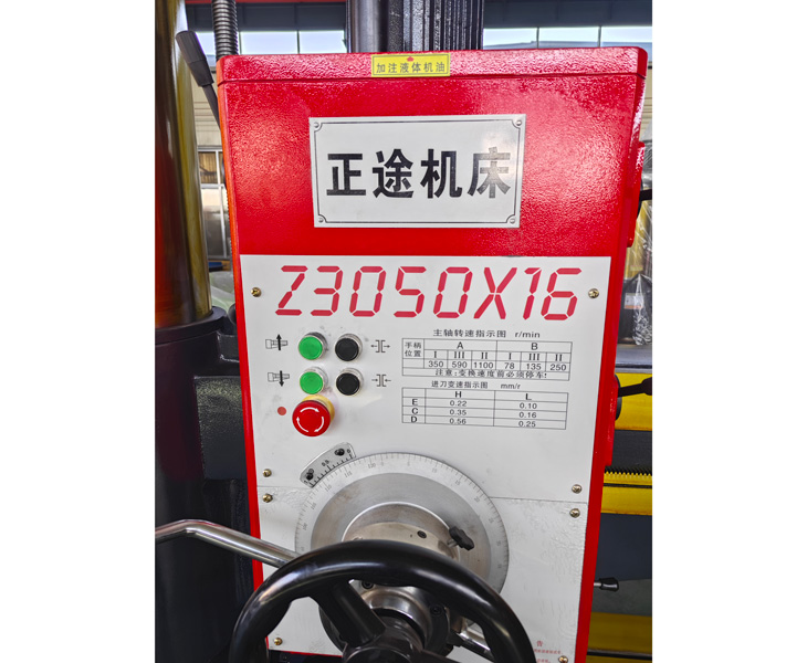 Z3050XK在线平台-XK（中国）
